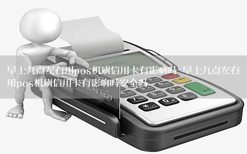 /posjizixunzhongxin/7976.html