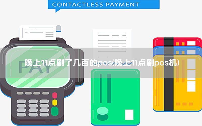 /posjizixunzhongxin/8053.html