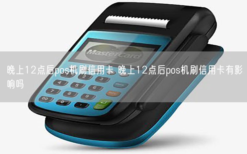 /posjizixunzhongxin/8082.html