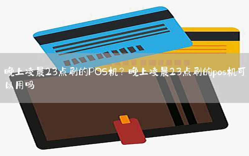 /posjizixunzhongxin/8145.html