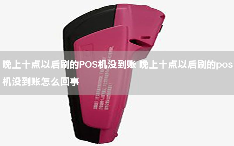 /posjizixunzhongxin/8149.html
