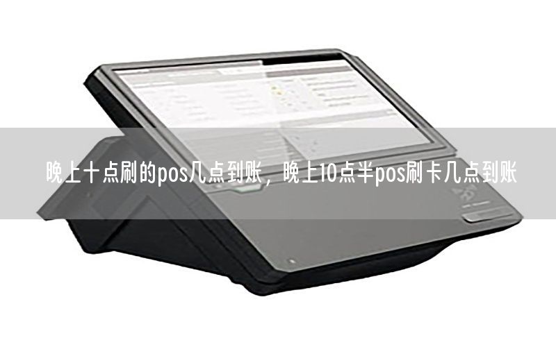 /posjizixunzhongxin/8156.html