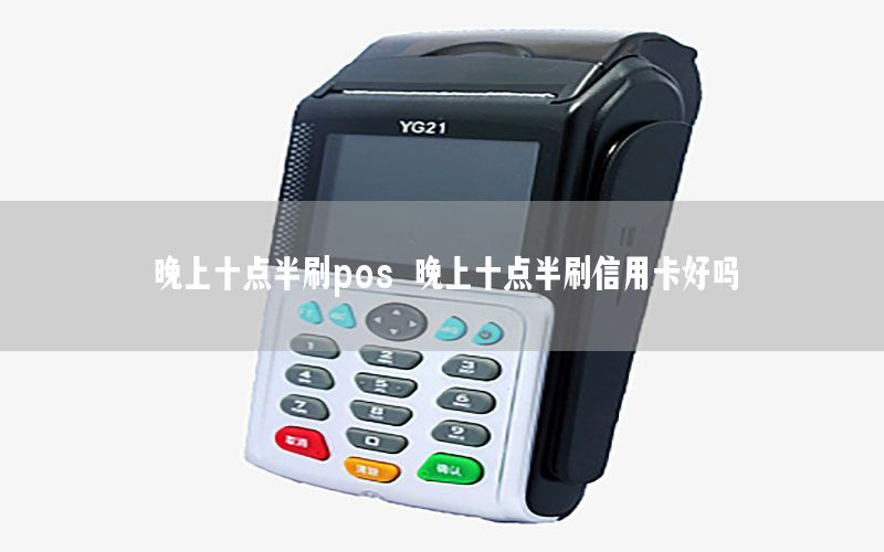 /posjizixunzhongxin/8157.html