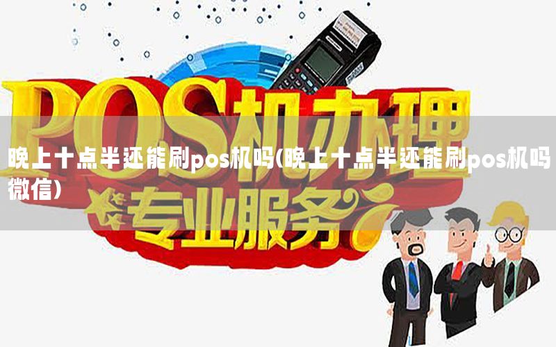 /posjizixunzhongxin/8158.html
