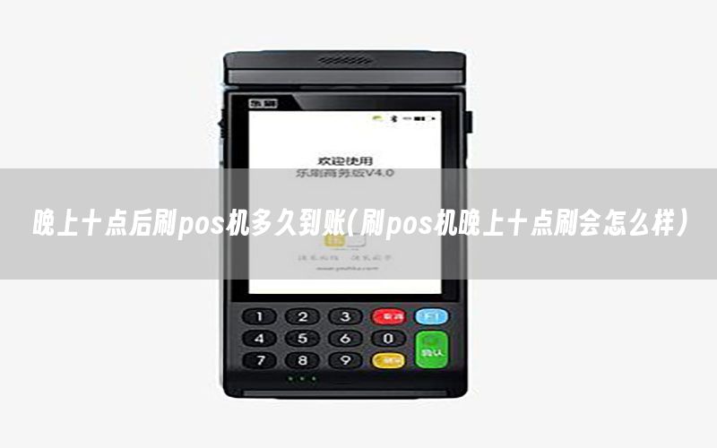 /posjizixunzhongxin/8160.html