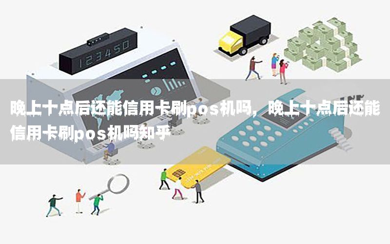 /posjizixunzhongxin/8161.html