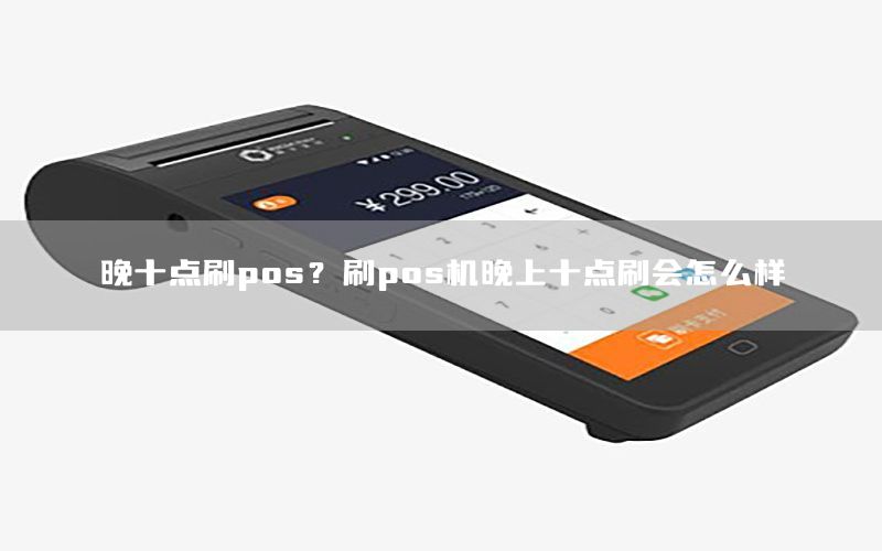 /posjizixunzhongxin/8165.html