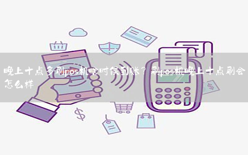 /posjizixunzhongxin/8162.html