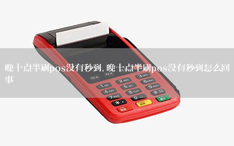/posjizixunzhongxin/8166.html