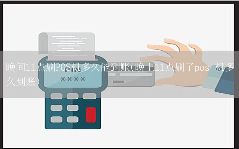 /posjizixunzhongxin/8167.html