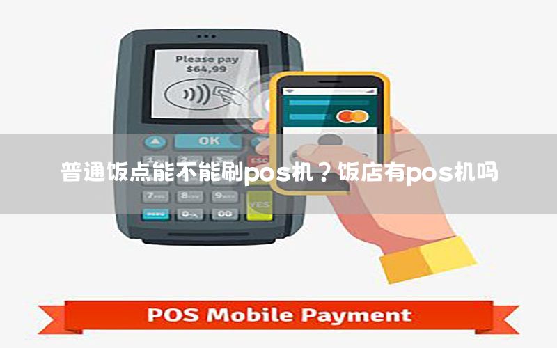 /posjizixunzhongxin/8168.html