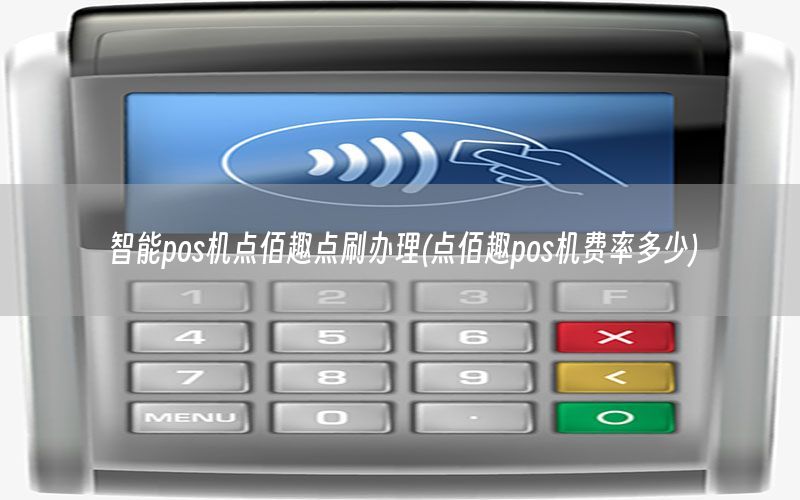 /posjizixunzhongxin/8169.html