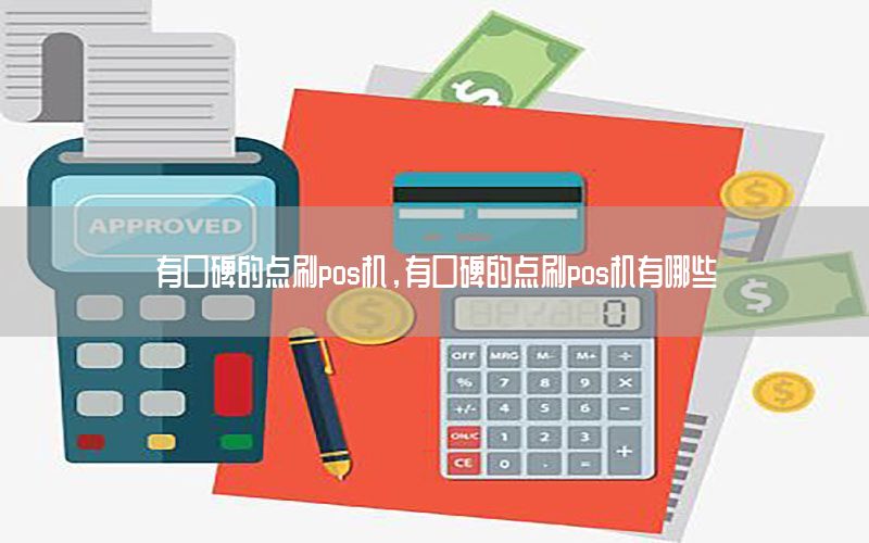 /posjizixunzhongxin/8174.html