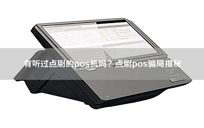 /posjizixunzhongxin/8175.html