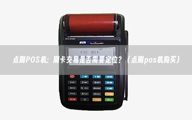 /posjizixunzhongxin/8355.html